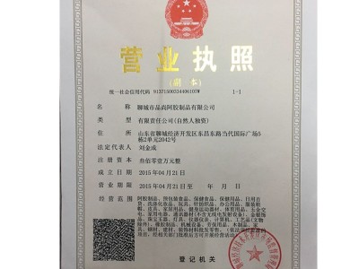 阿胶块500g阿胶散块铝箔阿胶片咏济堂黄明胶熬阿胶糕材料图5