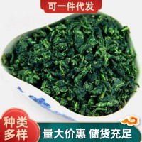 厂家批发铁观音茶叶 高山新茶鲜香型 散装小包礼盒装多种规格茶叶