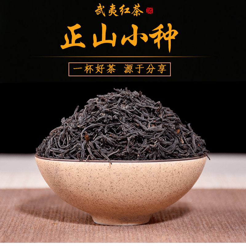 小种802