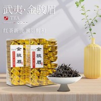 金骏眉红茶茶叶 武夷山红茶金骏眉125g批发代发