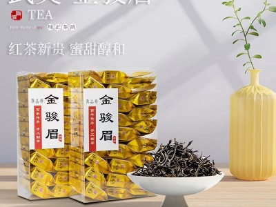 金骏眉红茶茶叶 武夷山红茶金骏眉125g批发代发图2