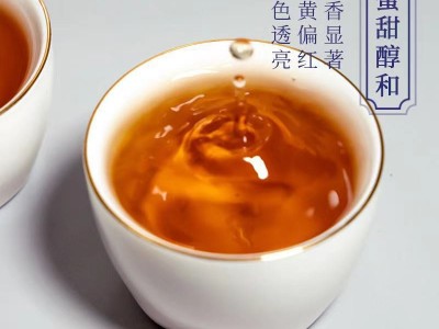 金骏眉红茶茶叶 武夷山红茶金骏眉125g批发代发图4