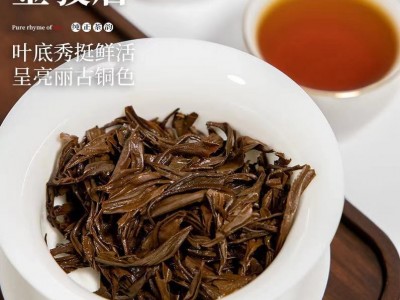 金骏眉红茶茶叶 武夷山红茶金骏眉125g批发代发图3