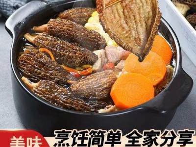 霸源 特产羊肚菌 非野生剪柄煲汤新鲜营养肉厚五沙菌菇类图3