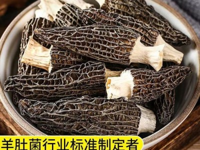 霸源 特产羊肚菌 非野生剪柄煲汤新鲜营养肉厚五沙菌菇类图4