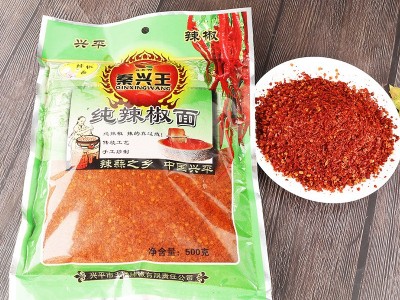 陕西兴平油泼辣椒面餐饮烧烤蘸料细中粗大片干辣椒面调味品辣椒粉图3