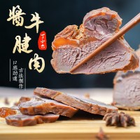 丁小六陕西特产冷冻熟牛肉500g真空包装酱香牛腱子肉2号低温冷藏