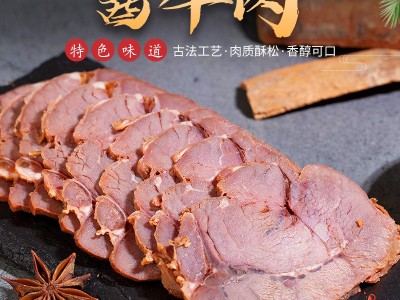 丁小六批发陕西特产休闲食品118g/238g回民坊上熟牛肉五香酱牛肉图2