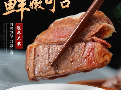 丁小六批发陕西特产休闲食品118g/238g回民坊上熟牛肉五香酱牛肉图3