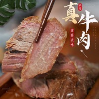 丁小六批发陕西特产休闲食品118g/238g回民坊上熟牛肉五香酱牛肉