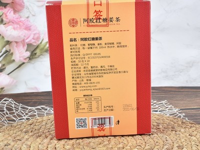 阿胶红糖姜茶 红枣桂圆枸杞茶 100克盒装一件代发阿胶红糖姜栆茶图4