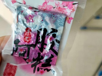东阿原产阿胶块 即食阿胶糕 红枣枸杞阿胶固元糕阿胶糕图3