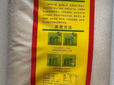春禾御贡东北大米25kg袋装 优良东北大米批发图2