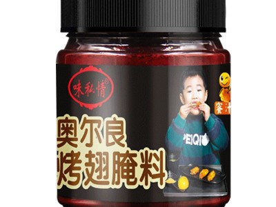 厂家批发奥尔良烤翅鸡腿腌料家用商用烧烤烤肉油炸调料微辣 蜜汁味图5