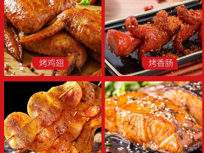 厂家批发奥尔良烤翅鸡腿腌料家用商用烧烤烤肉油炸调料微辣 蜜汁味图4