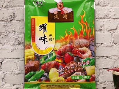 耀味烧烤调料烤面筋刷料烤鱼羊肉串蔬菜撒料商用连锁烧烤料图5