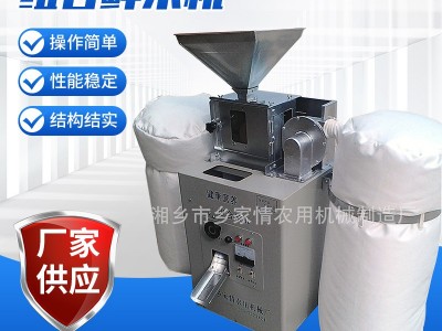 组合鲜米机（剥壳-碾米）一次完成/砻谷机/碾米机/组合碾米机图5