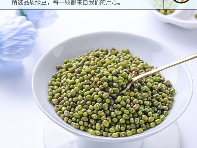 绿豆真空装新鲜农家绿豆粮油颗粒饱满肉多皮薄五谷杂粮批发500g图2