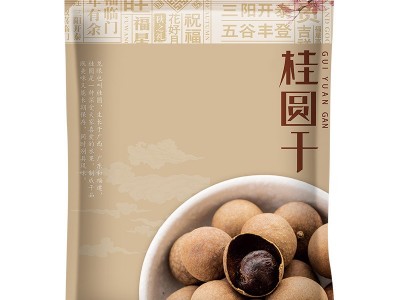 桂圆龙眼干批发新货特产手选龙眼肉带壳桂圆肉大量批发500g图5