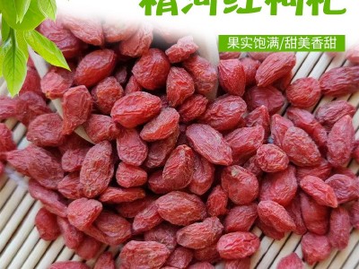 新疆精河红枸杞 果干蜜饯儿童孕妇休闲零食 新疆特产枸杞散货图2