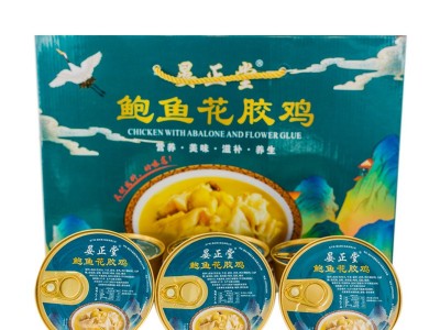 厂家现货批发鲍鱼花胶鸡礼盒装滋补养颜营养品半成品鲍鱼花胶鸡图5
