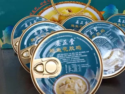 厂家现货批发鲍鱼花胶鸡礼盒装滋补养颜营养品半成品鲍鱼花胶鸡图3