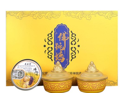 厂家直销海鲜食材半成品佛跳墙精品礼盒罐装加热即食港式佛跳墙图5