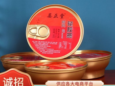 工厂批发美味鲜炖花胶燕加热即食品质保障晏正堂可定花胶燕图2