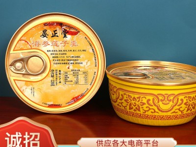 工厂现货直发品质保障海参莲子羹半成品即食海参莲子羹图3