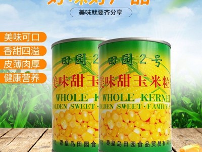 蔬菜沙拉披萨用玉米罐头香甜素食沙拉玉米粒罐头灌装玉米罐头图3