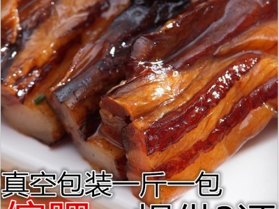 1斤装湖南柴火烟熏腊肉偏肥五花腊肉可蒸可炒可红烧油炸炒菜图3