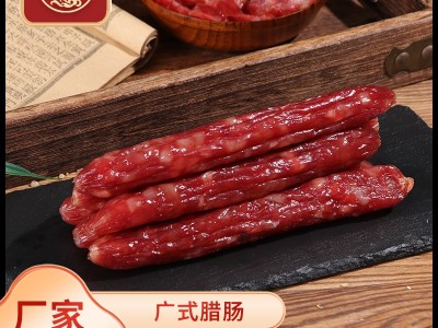 江门香肠腊肠风味香肠广式腊肠粒肠5kg/箱家用快餐店广东腊味香肠图5