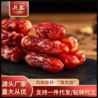 江门香肠腊肠风味香肠广式腊肠粒肠5kg/箱家用快餐店广东腊味香肠