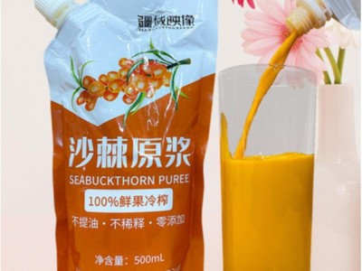 新疆阿勒泰疆域映像沙棘原浆沙棘汁500ML/袋大果沙棘原浆 包邮图4