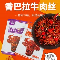 新疆特产香巴拉牛肉丝50g*5麻辣牛肉丝特产零食小吃独立包装