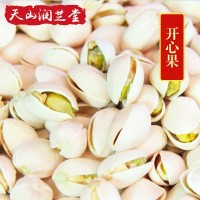 500g坚果开心果 无漂白自然开口大颗粒开心果 新疆干果生货