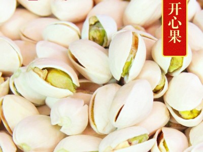 500g坚果开心果 无漂白自然开口大颗粒开心果 新疆干果生货图5