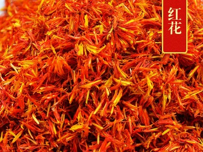 新疆红花不掺料批发新货草红花茶500g散装泡脚配艾草红花图2