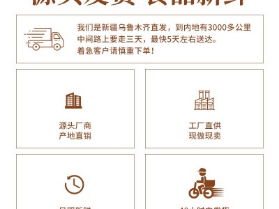 新疆沙棘原浆500ml/袋 全果不提油不添加沙棘汁原液代发批发图5