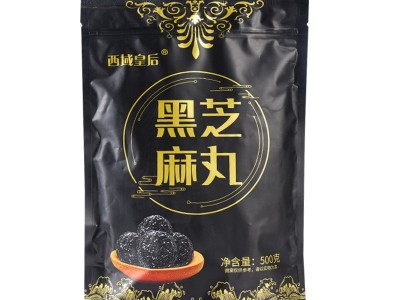 黑芝麻丸500克 西域皇后黑芝麻零食特产 芝麻丸黑芝麻球代 发批发图5