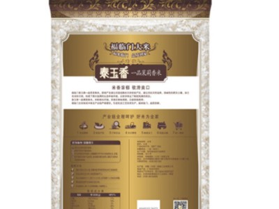 中粮福临门泰玉香一品茉莉香米 福临门大米 5kg 中粮出品 发货快图5