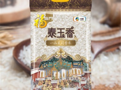中粮福临门泰玉香一品茉莉香米 福临门大米 5kg 中粮出品 发货快图2