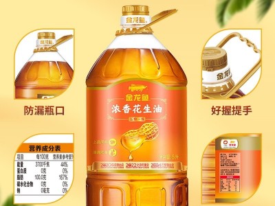 金龙鱼浓香花生油5L*4桶整箱 单桶 花生油1.8升可选图3
