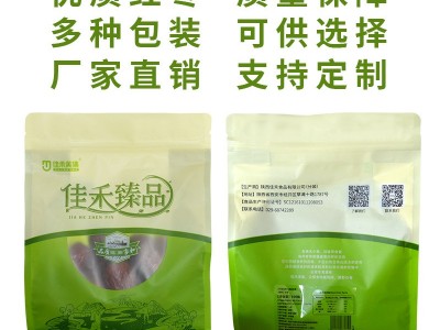 厂家批发新疆大枣干枣和田骏枣大红枣干吃散装500g/袋装支持定 制图2