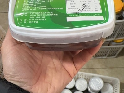 花雕熟醉虾海虾海鲜图5