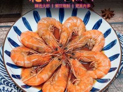 花雕熟醉虾海虾海鲜图4