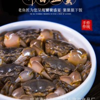 白玉蟹900g发财蟹罐装即食抖音微商淘宝天猫拼多多一件代发代加工