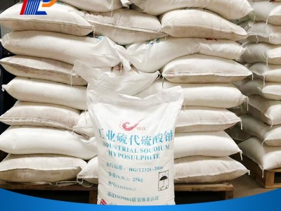 济南厂家批发零售锦州水产养殖大苏打海波硫代硫酸钠支持网购图4