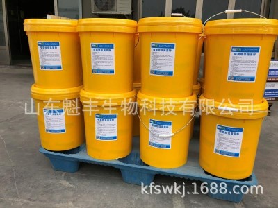 海洋放线菌抑红弧菌黄弧菌绿弧菌替抗图5