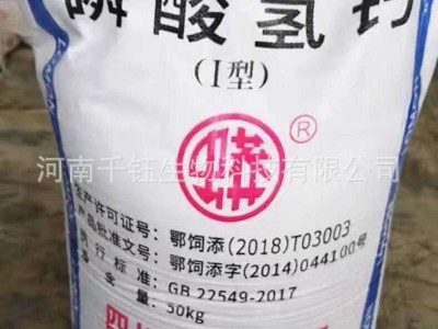 四川龙蟒饲料级磷酸氢钙饲料添加剂量大从优图4